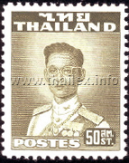 Rama IX Definitive Stamps (2nd Series) - Thailand