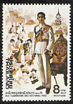 Rama VIII