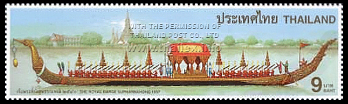 Royal Barge Suphanahong