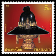 The Helmet for Battle (Phra Malah Biang)