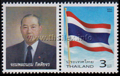 80 Years of Thai Prime Ministers