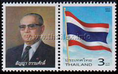 80 Years of Thai Prime Ministers