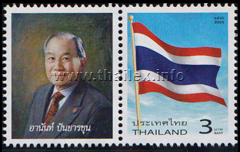 80 Years of Thai Prime Ministers