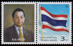 80 Years of Thai Prime Ministers