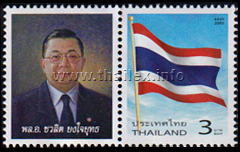 80 Years of Thai Prime Ministers