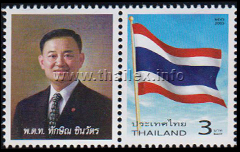 Thaksin Shinawat