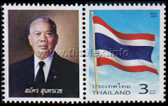 80 Years of Thai Prime Ministers