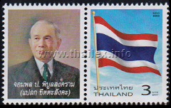 80 Years of Thai Prime Ministers