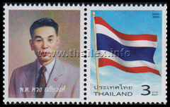 80 Years of Thai Prime Ministers