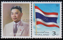 80 Years of Thai Prime Ministers