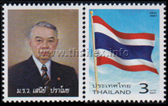 80 Years of Thai Prime Ministers