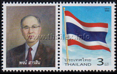 80 Years of Thai Prime Ministers