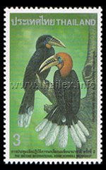 International Asian Hornbill Workshop