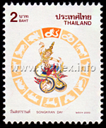 Songkran Day - Year of the Dragon