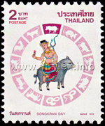Songkran Day - Year of the Pig