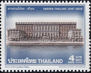 Sweden-Thailand Joint Issue