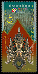 Thailand 2013 World Stamp Exhibition (2nd Series) - Royal Craftsmanship Arts