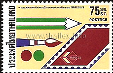 Thaipex '79 - Letter Writing and Stamp Collecting Tools