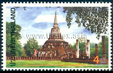 Wat Chang Lom