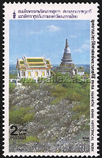 Wat Phra Kaew