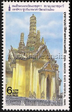 Wetchayan Wichian Prasat Throne Hall