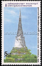 Thai Heritage Conservation - Phra Nakhon Khiri
