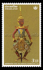 Phra Ram in divine form, i.e. Phra Narai