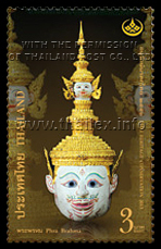 Phra Phrom (Brahma)
