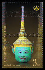 Phra In (Indra)