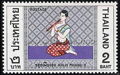 Thai Musical Instruments (1st Series)