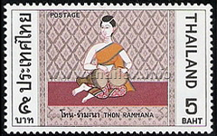 Thai Musical Instruments (1st Series)