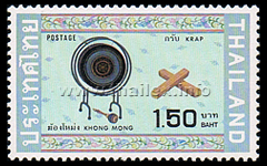 Thai Musical Instruments (2nd Series)