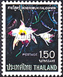 Thai Orchids (1st Series)