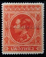 Rama V, 1 Feuang