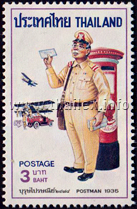 Postman's Uniform