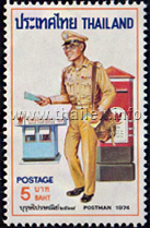 Thai Postman's Uniform anno 1974