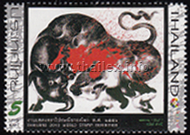 Thailand 2013 World Stamp Exhibition (3rd Series) - Contemporary Art