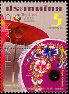 Thailand 2013 World Stamp Exhibition (1st series) - Handicrafts