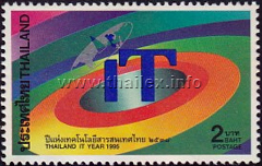 Thailand Information Technology Year