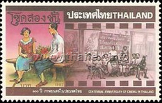 Centenary of Thai Cinematography