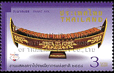 Thaipex '15 - Thai Traditional Music Instruments