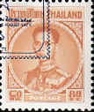 Thaipex '71 - King Rama IX