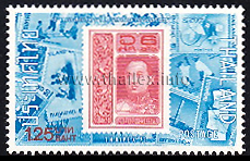 Thaipex '73 - Stamp on Stamp