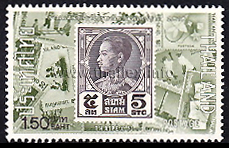 Thaipex '73 - Stamp on Stamp