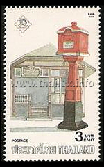 Thaipex '89 - Postboxes