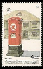 Thaipex '89 - Postboxes