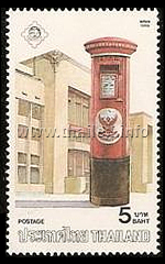 Thaipex '89 - Postboxes