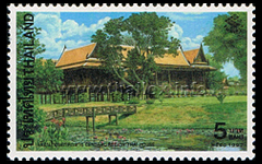 Thaipex '97 - Reuan Thai