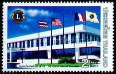 Lions Clubs World Headquarters at Oak Brook, Illinois (USA)