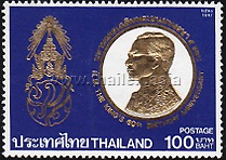 The King's 60th Birthday Anniversary (1st Series) - Gold Stamp